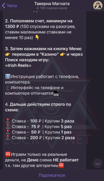 Как лить инфлюенс-трафик без собственного актера: выбор площадки и ведение канала