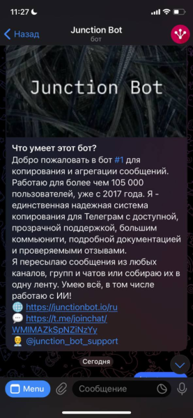 Как лить инфлюенс-трафик без собственного актера: выбор площадки и ведение канала