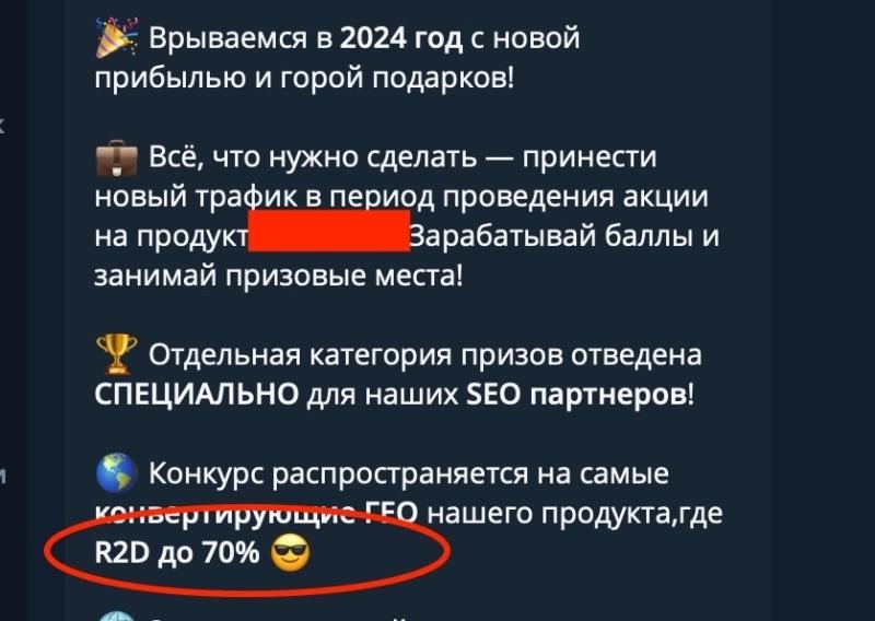 Лайфхак в арбитраже трафика. Почему CPA ставка не решает ничего?