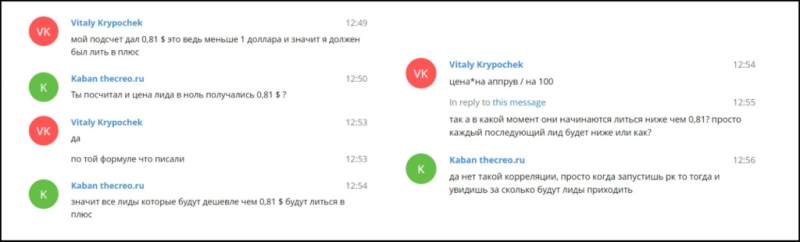 «Нам не объясняли базовые термины»: как ученик школы The Creo пытался вернуть деньги за обучение и не смог