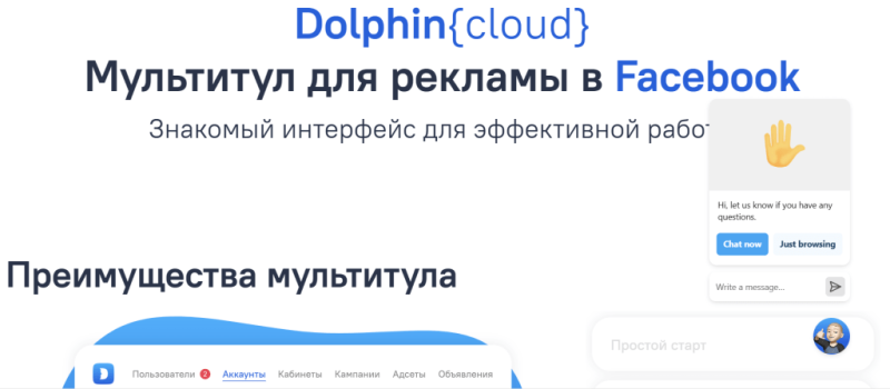 Автозалив для арбитражников: список актуальных сервисов 2024