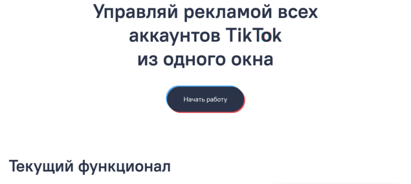 Автозалив для арбитражников: список актуальных сервисов 2024