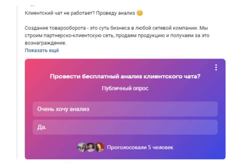 Inbound-маркетинг: 9 рабочих инструментов для буста дохода