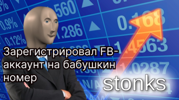 Антидетект не поможет, если ты тупой: 12 ошибок, на которых палятся арбитражники и абузеры — AffTimes.com