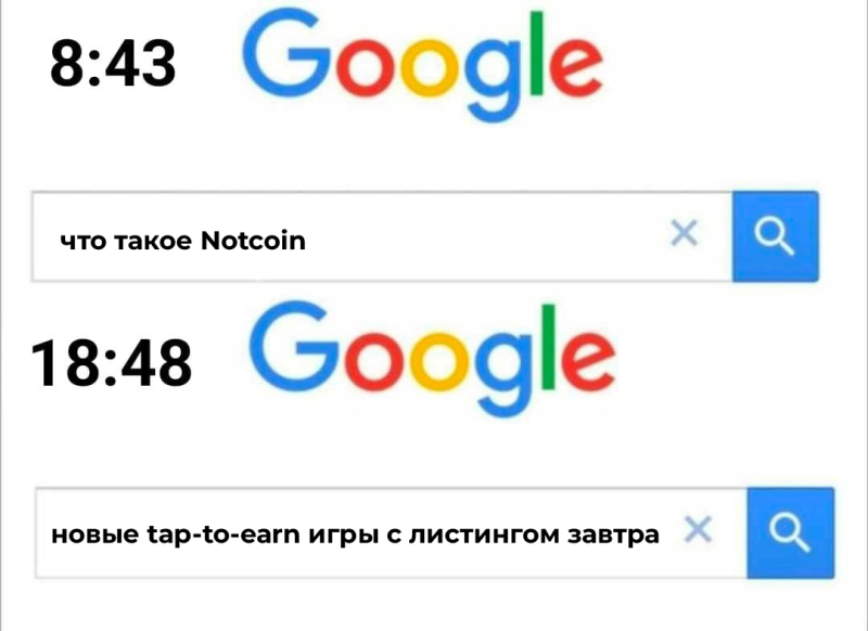 3 способа заработать на Notcoin после листинга — AffTimes.com