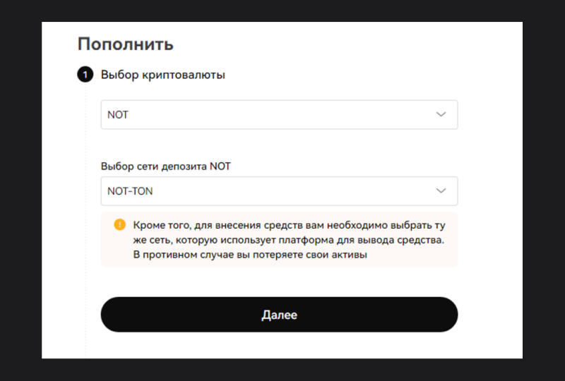 3 способа заработать на Notcoin после листинга — AffTimes.com