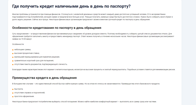 Можно ли зарабатывать на финансах в 2024 году — AffTimes.com