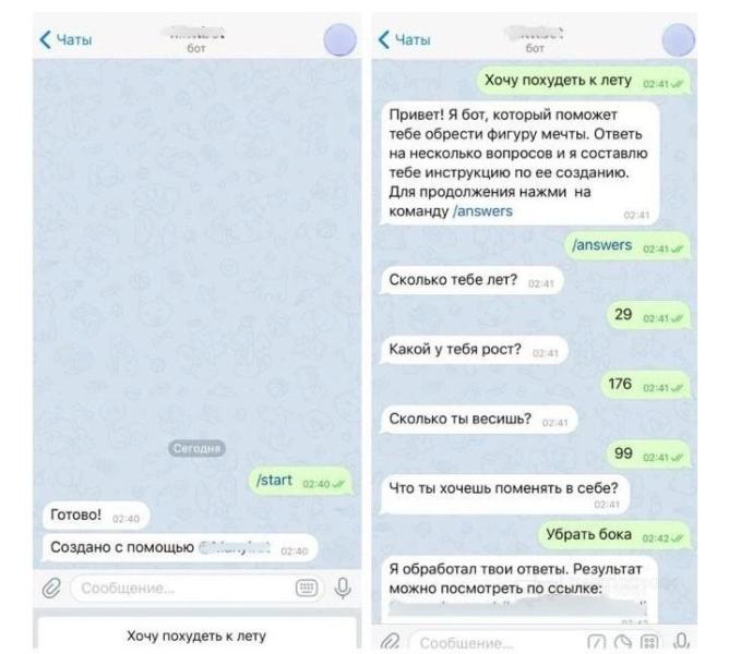 УБТ в Telegram: как сливать трафик с минимальными вложениями