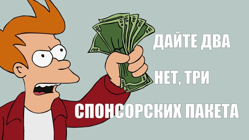 Вся правда об онлайн-конференциях: зачем проводятся и кто на этом зарабатывает — AffTimes.com