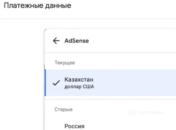 Google AdSense: как зарабатывать на контенте после закрытия сервиса