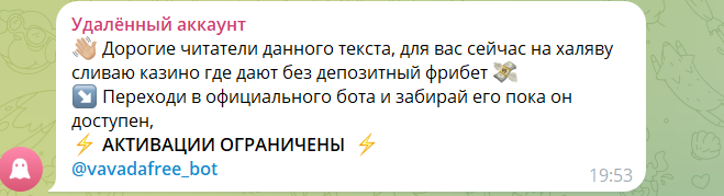 Россия — топовое ГЕО для гемблинга, которое «лежит под носом» и не котируется арбитражниками — AffTimes.com