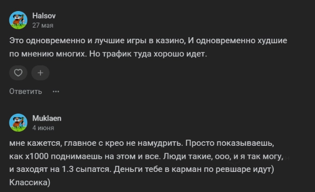 Игры в гемблинге — как Aviator и его клоны делают миллиарды в казино онлайн