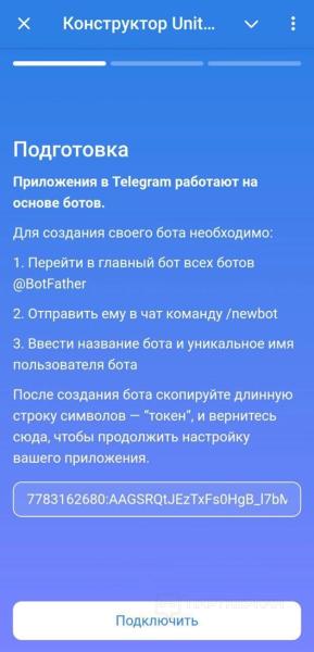 Mini apps Telegram: как создать и как на них заработать в финансовой вертикали