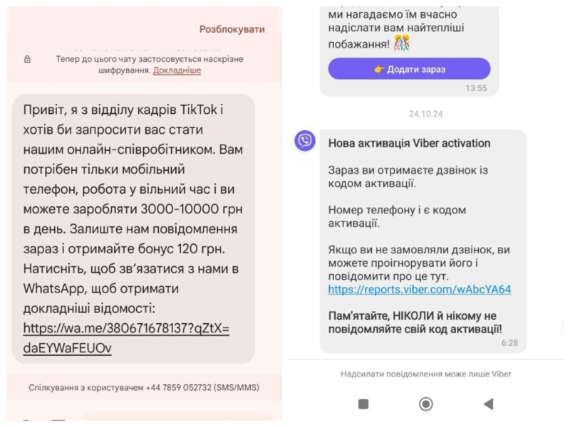 Взломали аккаунт в Telegram: что делать?