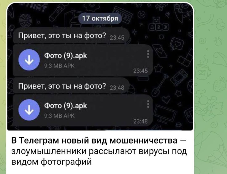 Взломали аккаунт в Telegram: что делать?